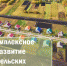 phpThumb_generated_thumbnail.jpg - Аксайский район