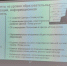 Федеральный вебинар для руководителей ОО"Об инфраструктуре и образовательных программах Центров "Точка роста" в 2021 году". - Управление образования