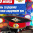 vmKDyw0xXH4.jpg - Военно-исторический музей