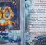 PHOTO-2023-08-30-07-38-37 - Центр соцобслуживания населения