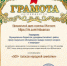 PHOTO-2023-12-04-11-15-41 - Центр соцобслуживания населения