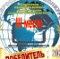 image-21-12-23-09-37 - Центр соцобслуживания населения