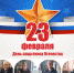 image-22-02-24-09-32 - Центр соцобслуживания населения