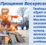 O7orXGo4SU0.jpg - Военно-исторический музей