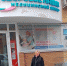 image-21-03-24-08-08 - Центр соцобслуживания населения