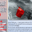 screen18.jpg - Военно-исторический музей