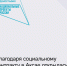 Проекты национальные_лого+текст.jpg - Аксайский район
