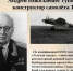 ekxD5TgxTbo.jpg - Военно-исторический музей