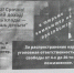 IMG-20250403-WA0008.jpg - ОМВД Аксайского района 