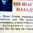 28 июля 1942 г. появился на свет Приказ №227 с неофициальным названием «Ни шагу назад» - Военно-исторический музей