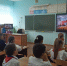Мост Дружбы - Управление образования