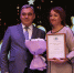 День учителя в Аксайском районе - Управление образования