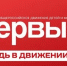 Экочемпионат» собрал 1000 Первых со всей Ростовской области - Управление образования