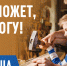 Поздравление главы администрации Аксайского городского поселения Е.Н. Камфарина с Днем отца - Аксайское городское поселение