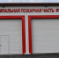5445388932528338664.jpg - Аксайский район