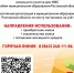 Земельный сертификат - Аксайское городское поселение