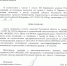 Вниманию собственников многоквартирного дома по адресу: г. Аксай, ул. Дружбы, 17 - Аксайское городское поселение