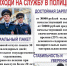 obyavlenie_2.jpg - ОМВД Аксайского района 