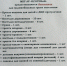 image-11-03-26-02-04 - Центр соцобслуживания населения
