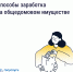 Госуслуги Дом - Аксайское городское поселение